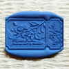 Floral Ticket Series III Wax Seal Stamp (Pre-Order)